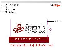 Ƽ�� ��Ƽ�� | ȭ��Ʈ ��Ƽ�� 10�� 15�� 20�� 150*90mm