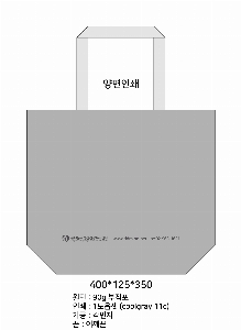 ���� �μ� ������Ʈ | �������� ����������_��ũ�� 400x125x350mm