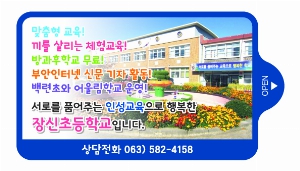 Ƽ�� ��Ƽ�� | ������ 3�� ��Ƽ�� 25�� 30�� 150*90mm