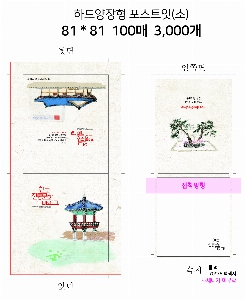 ���� �޸� ��ø �繫 | �ϵ���� �� Ŀ�� Į�� ���� ���� �޸���_100��