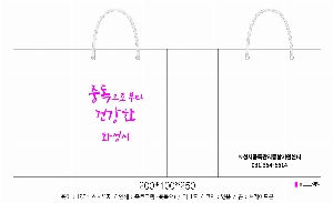 ���� �μ� ������Ʈ | ���̼��ι�_Ž�����̾Ƹ�� 170x70x290mm