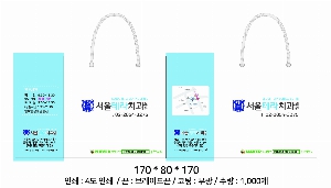 ���� �μ� ������Ʈ | ���̼��ι�_�̳뽺���̽� 250x80x180mm