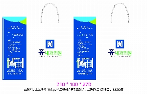 ���� �μ� ������Ʈ | ���̼��ι�_�������ֺ���  210x100x270mm