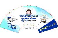 �������˹� | �м�9�� �����Ϻ�ä �� ǰ��