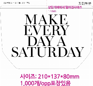 ���� �μ� ������Ʈ | �ֹ����ۿ��� ������ �Ŀ�ġ 230x300mm