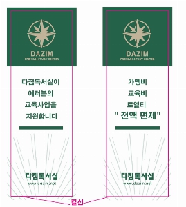 ���� | �⼺ �԰ݺ��� 220*105mm 330*245mm