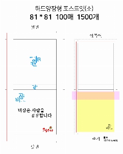 ���� �޸� ��ø �繫 | �÷� ���� �ϵ� Ŀ�� ���� �޸��� ��100��