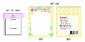 ���� �޸� ��ø �繫 | ����������޸�_��ũ��ũ 100*100mm