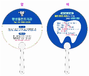 �������˹� | ���� �ҽ� 2�÷� ��ä 150∅~190∅