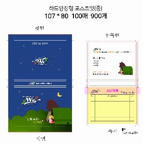 ���� �޸� ��ø �繫 | �ϵ����-�� 100��