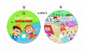 �������˹� | ���� �ĵ���ä GGE���������п�