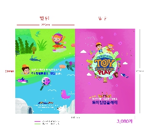 ���Ϸ� PP��ǰ | PP����_ LȦ��_ �÷��μ�_ ���ϰǽ�