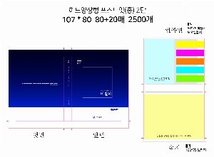 ���� �޸� ��ø �繫 | �ϵ���� 2�� �˾��÷��� �����޸��� ��_100��_7��_JSC����