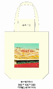 ���� �м� �̿� Ű�� | �������� ���ڹ�_ķ�۽��� 360x100x390mm