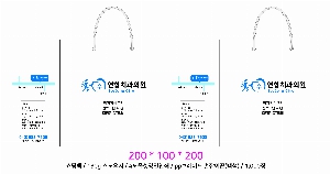 ���ι� | ���̼��ι�_�������б� 220x70x220mm