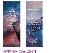 ������ǰ | ����å���� 40*110mm