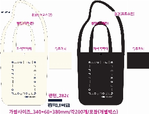 ���� �м� �̿� Ű�� | ���ڹ�_��ũ�μ� ���� 390x110x400mm