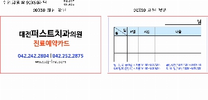 �μ� ������ | �Ϲ������� ���������� 250g 90*50mm