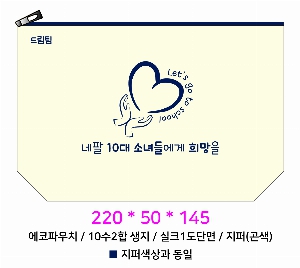 ���� �м� �̿� Ű�� | ���� �Ŀ�ġ_�ｺƮ 220x50x150mm