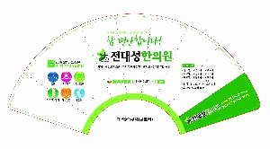 �������˹� | �м�9��Ŭ�ι� �� ��ä 395*230mm