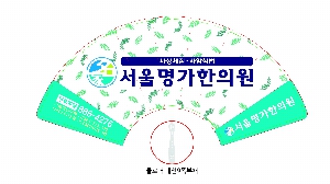 �������˹� | �м�9��Ŭ�ι� �� ��ä 395*230mm