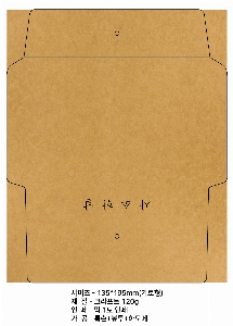 ���� | �ϵ��ź��� 135*190mm