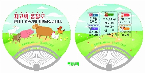 �������˹� | �պ�ä ���ѹα� 280*225mm