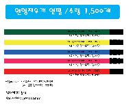 ���� �޸� ��ø �繫 | �������찳���� 190*7.2mm