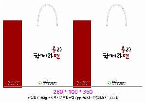 ���ι� | ���̼��ι�_���� 280*100*360mm