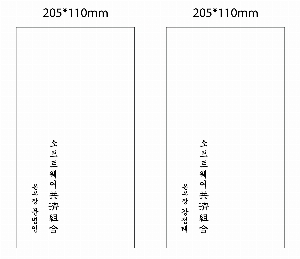 ���� | �԰��� �����_����������� 330*240mm