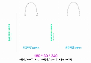 ���ι� | ���̼��ι�_���������� 200x80x280mm