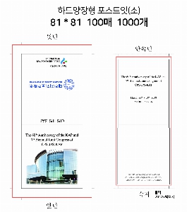 ���� �޸� ��ø �繫 | �ϵ� Ŀ�� ������ 5�� �޸��� ��_100��