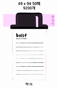 ���� �޸� ��ø �繫 | �����޸���_�Ϸ�Ʈ�� 70*75mm