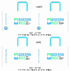 ���ι� | M���� ����������_�λ� 3�� 500x130x400mm