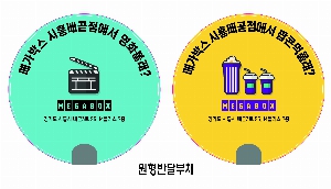 ���� ��Ʋ | [�ٽ�] ������ ���̽� ��Ʋ 500ml