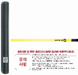 ���� �޸� ��ø �繫 | �Ľ��ڵ���� 3���Լ�Ʈ 190*7.2mm