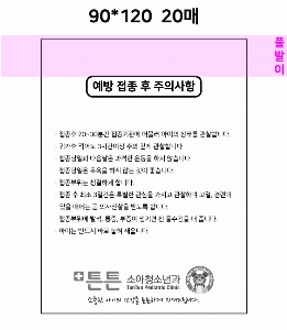 ���� �޸� ��ø �繫 | �����޸���_�޸��� 70*75mm