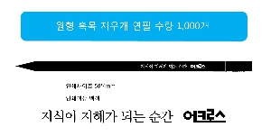 ���� �޸� ��ø �繫 | ���� ��� ���찳���� 190*7.2mm