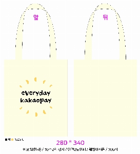 ���� �м� �̿� Ű�� | �ֹ����ۼ��� ���ڹ� 250x90x210mm