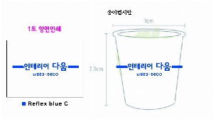 ���� ��Ʋ | 6.5�½� ������_JCI