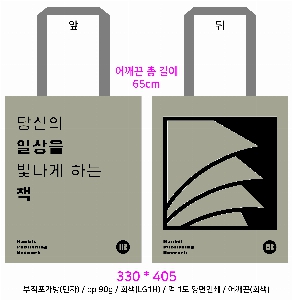 ���ι� | M���� ����������_���ڵ���� 400x40x420mm