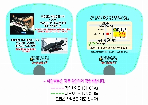 �������˹� | �ݴ��ҽ��ڷ��ä-�簢 175*186mm