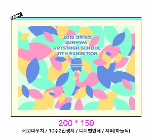 ���� �м� �̿� Ű�� | ���� �Ŀ�ġ_ȸ���� 210x140mm