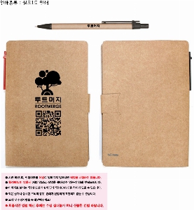 ���� �޸� ��ø �繫 | ���� ���� �޸��� 100*152mm