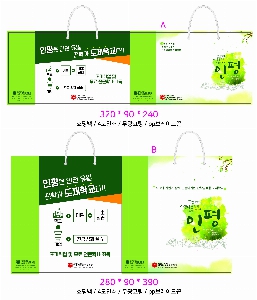 ���ι� | ���̼��ι�_�������� 200x90x260mm