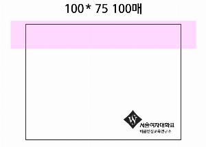 ���� �޸� ��ø �繫 | ����_80*80mm 20��