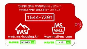 Ƽ�� ��Ƽ�� | �ǹ� ��Ƽ�� 10�� 15�� 20�� 150*90mm