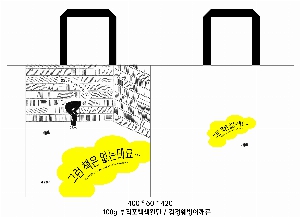 ���ι� | M���� ����������_��̱޽� 330x100x250mm