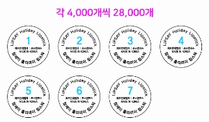 �μ� ������ | ��ƼĿ_��ť 105*260mm