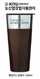 �Һ��� ���º� | [Ƽ��ī��] �������� ������ �����Һ��� ���� 450ml